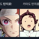 다정함을 의인화하면 <b>탄지</b>로다.