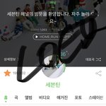 [세븐틴] 나 <b>내용</b> 이해 안 가는 거 있어