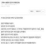 ㅁㄱ 이런반응임?