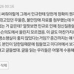 [세븐틴] 얘들아 욕먹을각오로 글쓰는데