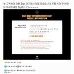 [더보이즈] 이거 누가 고<b>독방</b>에 아무나 좀 뿌려봐...