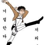 [진격의거인] ㅅㄷ)오늘 밤샐예정