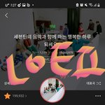 [세븐틴] 내일 출근해야 하는데 이러고있네