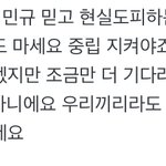 [세븐틴] 지금졸지에중립<b>기어</b>풀린