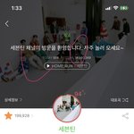 [세븐틴] 판럿들 ㅈㄴ 불쌍해