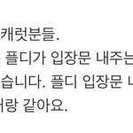 [세븐틴] 얘들아 <b>아래</b>버스 내일되면 짜피 알게될텐데