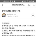 <b>기현</b>아 뻔뻔해