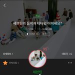 [세븐틴] 웬만해선 이런 말도 안 하려고 했는데