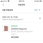[세븐틴] 아 <b>그</b>냔 다 <b>꿈</b>이었으면