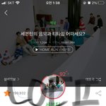 [세븐틴] 근데 <b>플디</b> 와도 욕
