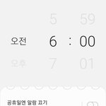 [진격의거인] 내 알람소리 이거임