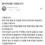 [드루와] <b>기현</b> 겁나웃기네ㅋㅋㅋㅋㅋ