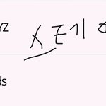 [더보이즈] 스테이 왔습니당