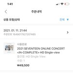 [세븐틴] 멘탈 ㄹㅇ 안나가냐