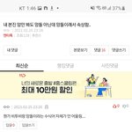 [BTOB] 나 엔터에 글 썼다가 감동먹음(불편하면 <b>지울</b>게)