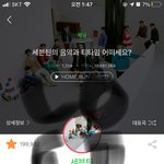 [세븐틴] 아래버스 자라고 하는거