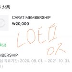 [세븐틴] 피디엪 따는데 <b>저급</b>한 애들 많네