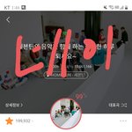 [세븐틴] 아래버스