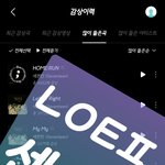 [세븐틴] 얘들아 그냥 자고오자