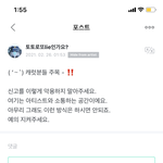 [세븐틴] 졸지에 <b>순덕</b>대버림