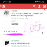 [세븐틴] 나 옛날에 김민규 찐사랑이라고 올렸었는데