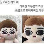 아 ㅅㅂ 이인형 세상에서 제일 웃김