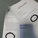 [세븐틴] 저기 미안한데 <b>본문</b>내용중에 이거뭐임..?