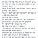 [세븐틴] <b>막줄</b>에 총공 뭔개솔