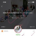 [세븐틴] 궁금한게 있는데
