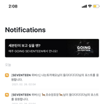 [<b>세븐틴</b>] ㅅㅂ이거 다 <b>판</b>럿임?