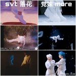 [세븐틴] 야 __ <b>이와중</b>에