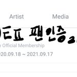 [세븐틴] 지금 <b>민규</b>한테 하고싶은 말이다...