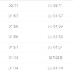 [세븐틴] 지금 <b>메일</b> 상황