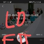 [세븐틴] 얘들아 인증 잊지 <b>말아</b>주라