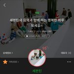 [세븐틴] 차분한거랑 별개로 <b>잠</b>은 안<b>옴</b>