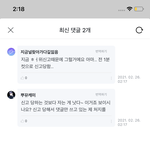 [세븐틴] 조눗 아 <b>의도</b>치않은 웃음줘서 고맙다