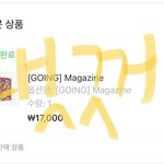 [세븐틴] 아니 플디 메일 읽는 기준이 뭐냐?
