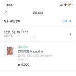 [세븐틴] 담주 <b>고잉셉</b>은 어케