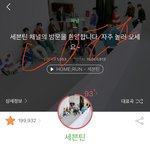 [세븐틴] 자동읽기 아님