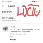 [세븐틴] 내일 한강 <b>물</b> <b>온도</b> 몇도냐 ..?