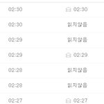 [세븐틴] 메일 자동<b>확인</b> 아닌것같애