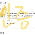 [세븐틴] 플디가 원래 이런 소속<b>사야</b>?