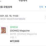 [세븐틴] 나좀 기절시켜줘