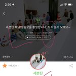 [세븐틴] 플디는 엔터 <b>사업</b> 접어라