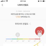 [세븐틴] 제발 좀