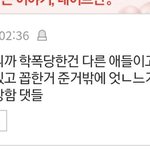 [댓글부탁해] 인증 가능한 몬<b>베베</b> 일로 와봐