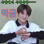 [무한분열] 먹금짤 만들었다