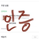 [세븐틴] <b>영통</b> <b>팬</b>싸가 취소될 수도 있어??