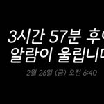 [세븐틴] <b>자자</b> 깨어있는다고 해결될게없다