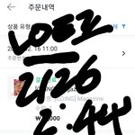 [세븐틴] 와 나 진짜 <b>영통팬</b>싸 생각도 못하고 있었음